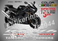 Yamaha надписи стикери лепенки фолио мотор Ямаха, снимка 7