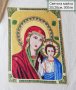 Гоблен "Света Майка" - 20*28см, снимка 1 - Гоблени - 11444414