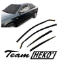 Комплект Предни и задни ветробрани водобрани Хеко Team Heko VW Passat Пасат B5 B6 B7 B8, снимка 1