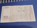50 Лева 1999г. Серия " АИ 3663483"., снимка 2