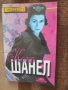 Натаниъл Хоторн - Алената буква и други книги по 7 лв., снимка 2