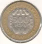 Western Africa(BCEAO)-500 Francs-2003-KM# 15, снимка 1