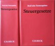 Beck'sche Textausgaben. Steuergesetze 2008 г., снимка 1