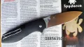 Spyderco C240 Kevin Smock / Brad Southard Positron C195, снимка 10