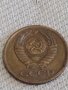 Две монети 1 копейка 1984г. / 2 копейки 1961г. СССР стари редки за КОЛЕКЦИОНЕРИ 39129, снимка 4