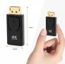 DP към HDMI адаптер - 4K, 3D DisplayPort към HDMI адаптер, снимка 3