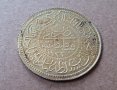 ПРОДАВАМ СТАРА ТУРСКА монета с печат ОСМАНСКА империя пара 5, снимка 1 - Нумизматика и бонистика - 39635434