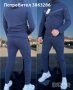 Нов мъжки син екип Nike Tech Fleece, снимка 1 - Спортни дрехи, екипи - 43853276