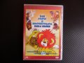 Как лъвът и костенурката пяха песни DVD филм руско филмче, снимка 1 - DVD филми - 43781365