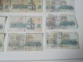 Лот стари банкноти от 20 лв. , снимка 5