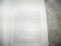 Тодор Живков боеспособни партийни организации брошура 1975г., снимка 3