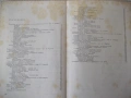 Книга "Р-во за практ.упражнения по урология-Н.Атанасов"-132с, снимка 5