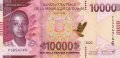 ❤️ ⭐ Гвинея 2020 10000 франка UNC нова ⭐ ❤️, снимка 2