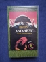 Видеокасети VHS Амадеус Червената Цигулка, снимка 2
