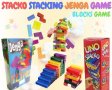 UNO STACKO + TETRIS JENGA за 32лв. Ограничено количество!