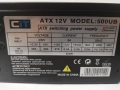 Захранване - CiT ATX 12V 500UB, снимка 8