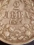 Сребърна монета 2 лева 1894г. Княжество България Княз Фердинанд първи 49561, снимка 6