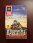 Хари Харисън " Планетата на Прокълнатите" 5лв., снимка 2