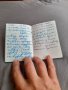 Старо тефтерче КЗ Г.Димитров Варна, снимка 4
