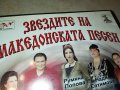 Звездите на македонската песен - част I двд 2602231111, снимка 3