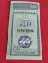 Банкнота Монголия много красива непрегъвана за колекционери 28126, снимка 2