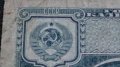 Колекционерска банкнота 5 рубли емисия 1938год. - 14653, снимка 4