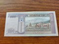 Банкнота Монголия много красива непрегъвана за колекция декорация - 23686, снимка 3