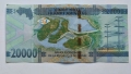 20000 франка Гвинея Банкнота от Африка Гвинея 20000 франка 2020 Западна Африка африканска банкнота , снимка 3