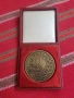Плакет медал 50 години волейбол, снимка 2