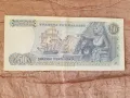 Банкноти 50 гръцки драхми 1978 и 20 турски стари лири, снимка 2