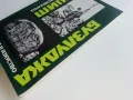 Шипка - Бузлуджа пътеводител - Е.Цанов,В.Николова,В.Вълков,О.Лечев - 1970г., снимка 8