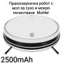 Прахосмукачка робот за сухо и мокро почистване Muhler 2500mAh + моп и аксесоари , снимка 2