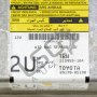 AIRBAG модул Toyota Avensis II 2003-2009 TA100721N-151, снимка 2