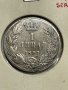 Сърбия, 1 динар 1897, снимка 1