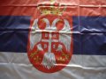 знаме на Сърбия, снимка 2