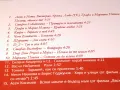 БГ Радио Любими песни за Любими хора 5 CD компакт диск отличен, снимка 3
