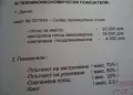 Промишлен  парцел  20 декара магистрала Тракия обл.Пловдив, снимка 3