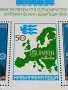 Пощенски блок марки чисти редки перфектно състояние поща НРБЪЛГАРИЯ за КОЛЕКЦИОНЕРИ 46478, снимка 3