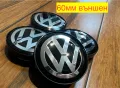 VW Капачки за джанти 55мм, 56мм, 60мм, 63мм, 65мм, 70мм и 76мм Volkswagen Golf Passat, снимка 4