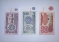 България 1 / 2 / 5 / 10  лв 1974 UNC, снимка 1