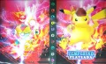 8 неофициални албума за Покемон карти Pokemon cards, снимка 11