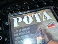 РОТА 2 РУСКИ ПЕСНИ-КАСЕТА 3108221912, снимка 8