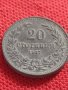 Монета 20 стотинки 1917г. Царство България стара рядка перфектно състояние 32933, снимка 3