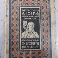 Книга "DIN LETOPISEȚUL TĂRII MOLDOVEI-Gr.Ureche" - 144 стр., снимка 1 - Художествена литература - 32910423