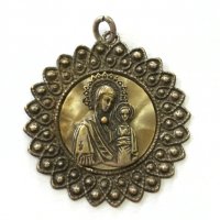 Уникален стар религиозен медальон. №0237, снимка 2 - Антикварни и старинни предмети - 33243853