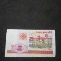 Банкнота Русия - 10499, снимка 3 - Нумизматика и бонистика - 27572175