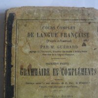 1877г-Стар Френски Учебник-De Langue Francaise Cours Comple, снимка 2 - Антикварни и старинни предмети - 39527867