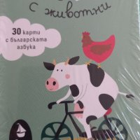 Продавам НОВИ детски играчки, снимка 10 - Други - 35626259