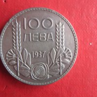 100 лева 1937 сребърна монета , снимка 7 - Нумизматика и бонистика - 35103391