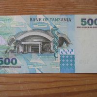 банкноти - Уганда, Руанда, Танзания, снимка 12 - Нумизматика и бонистика - 43866980